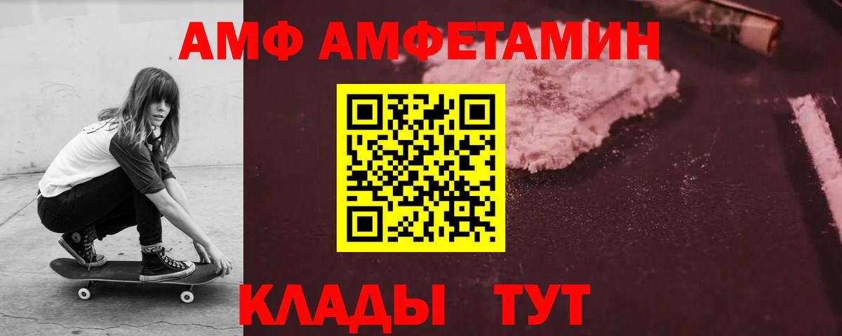 Амфетамин  Вход с VPN  Сальск  АМФЕТАМИН  АМФЕТАМИН 98% 