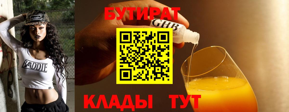 Бошки Шишки  ГАШИШ  NBOMe  Экстази  МЕФ   Сальск  Вход с VPN 