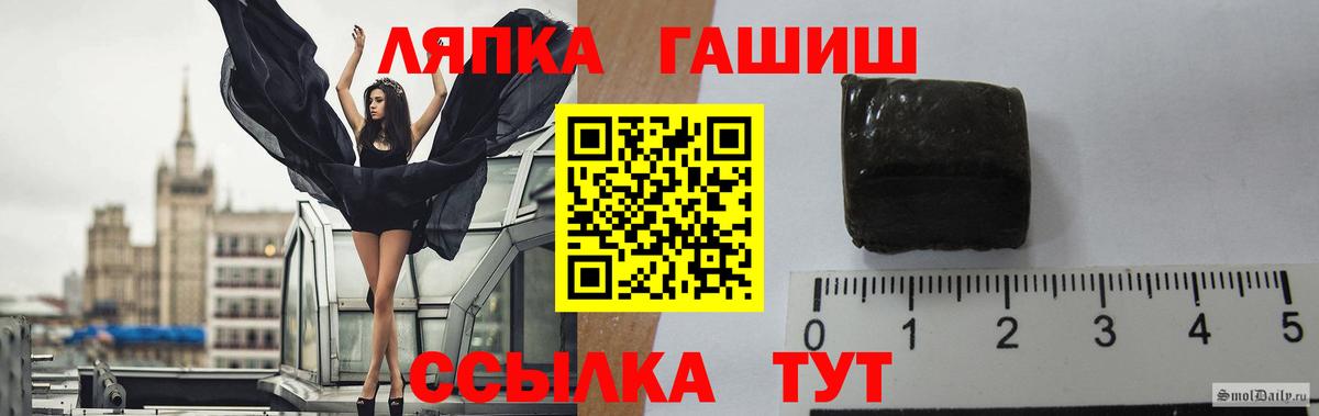 Гашиш Cannabis  Вход с VPN  Сальск  Гашиш 40% ТГК 