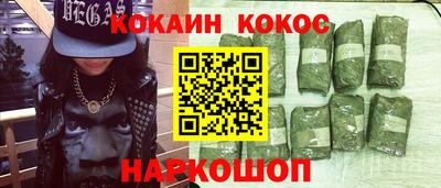 сатива Будённовск