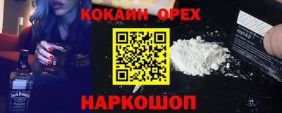 PSILOCYBIN Бузулук