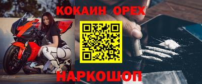 PSILOCYBIN Бузулук