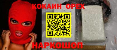 PSILOCYBIN Бузулук