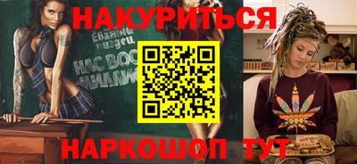 PSILOCYBIN Бузулук