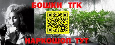 сатива Будённовск