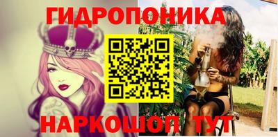 сатива Будённовск