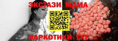 марки nbome Аша