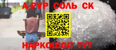 сатива Будённовск