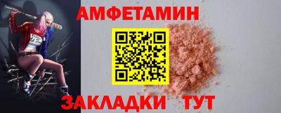 сатива Будённовск