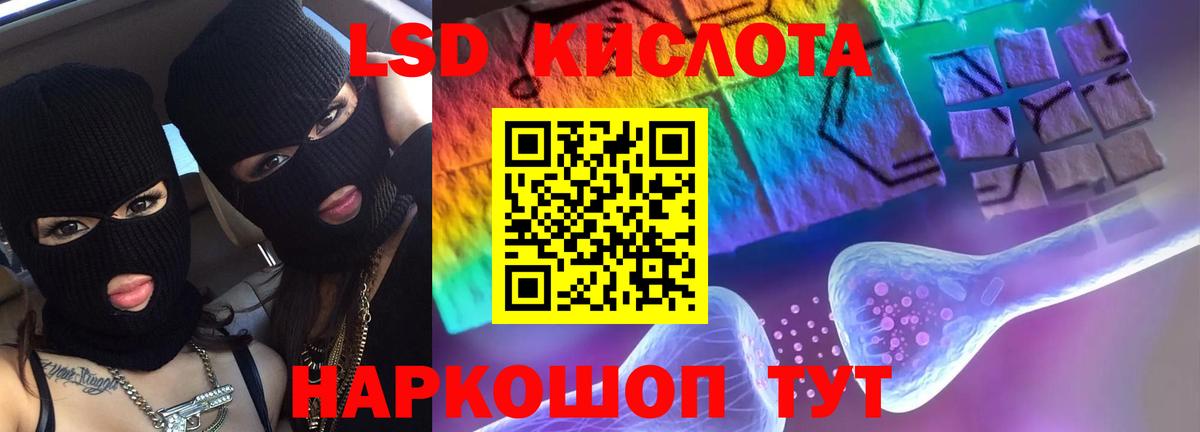 Лсд 25 экстази ecstasy Сальск