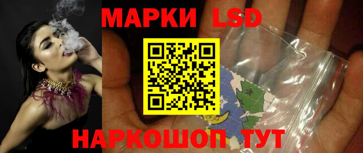 Лсд 25 экстази кислота  Вход с VPN  Сальск 