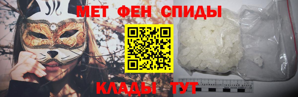 Сальск  Метамфетамин кристалл  Вход с VPN 