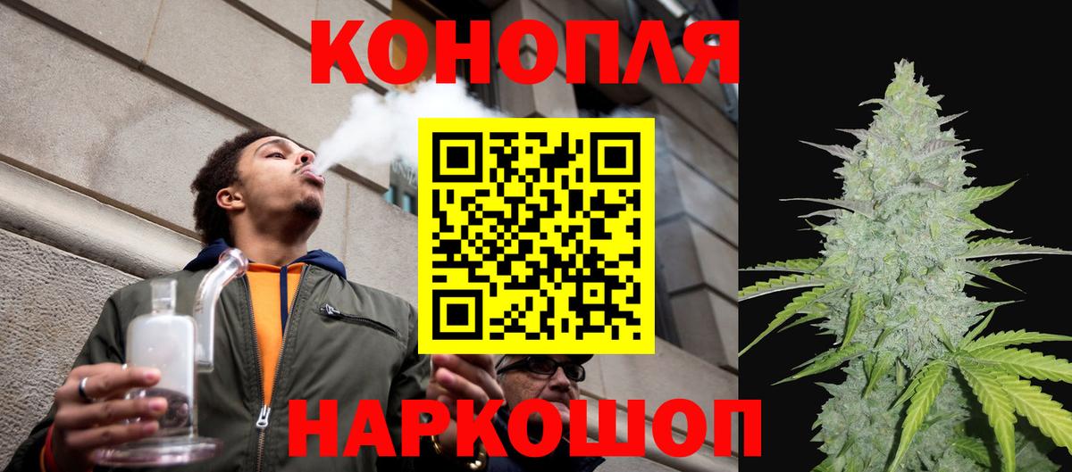 Сальск  Бошки Шишки Bruce Banner  Бошки Шишки MAZAR  Бошки марихуана гибрид  Вход с VPN 